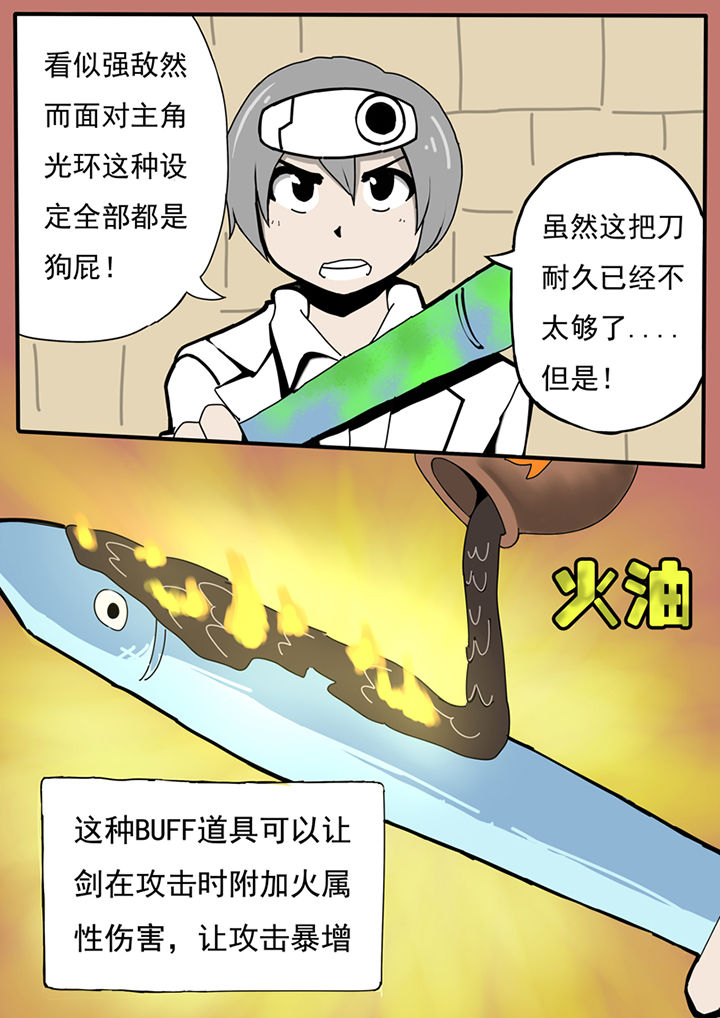 第59章：3