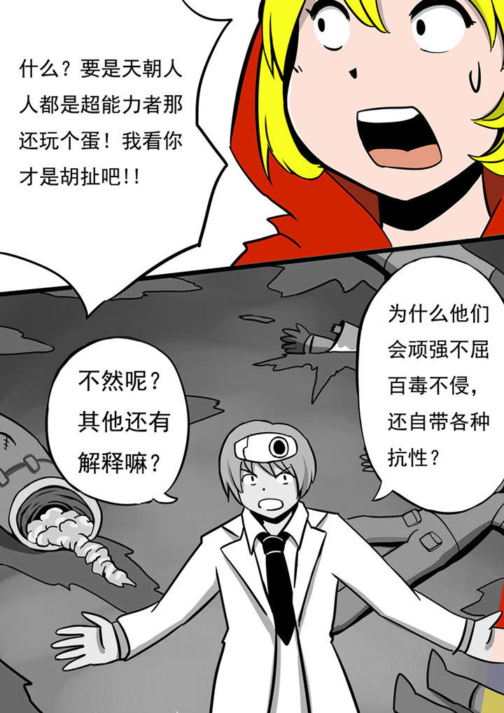 第71章：1