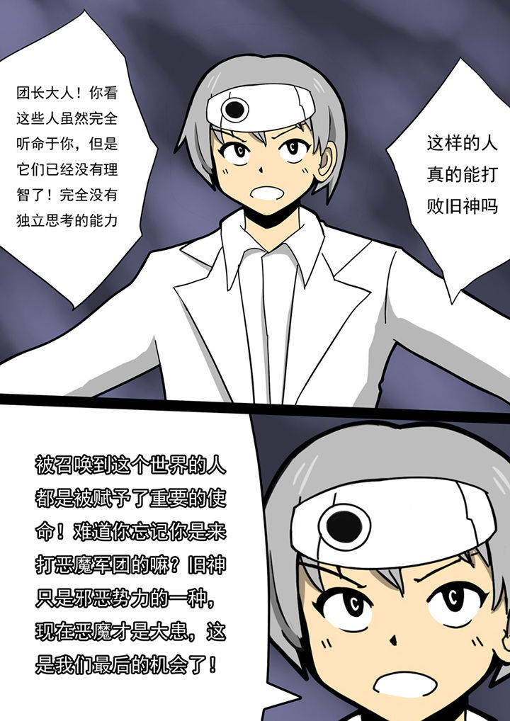 第82章：9