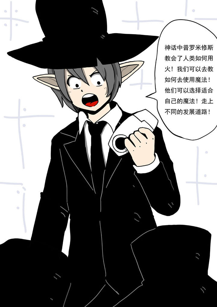 第101章：2