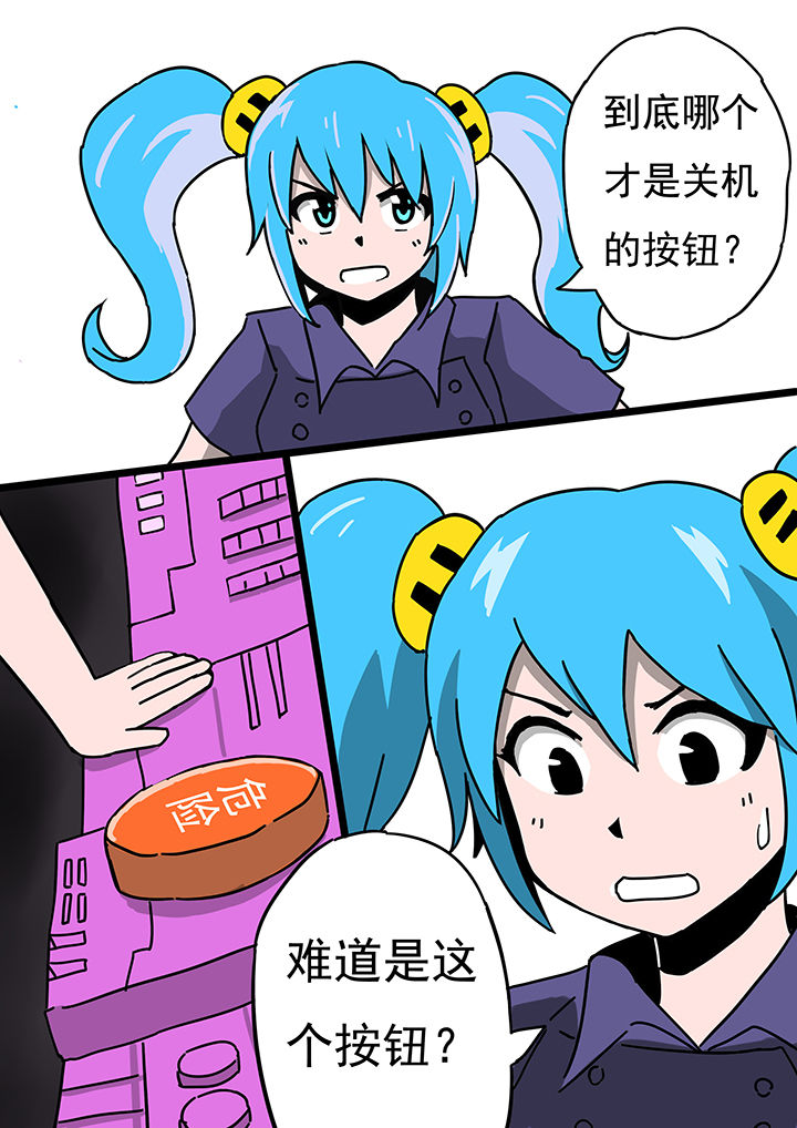 第61章：5