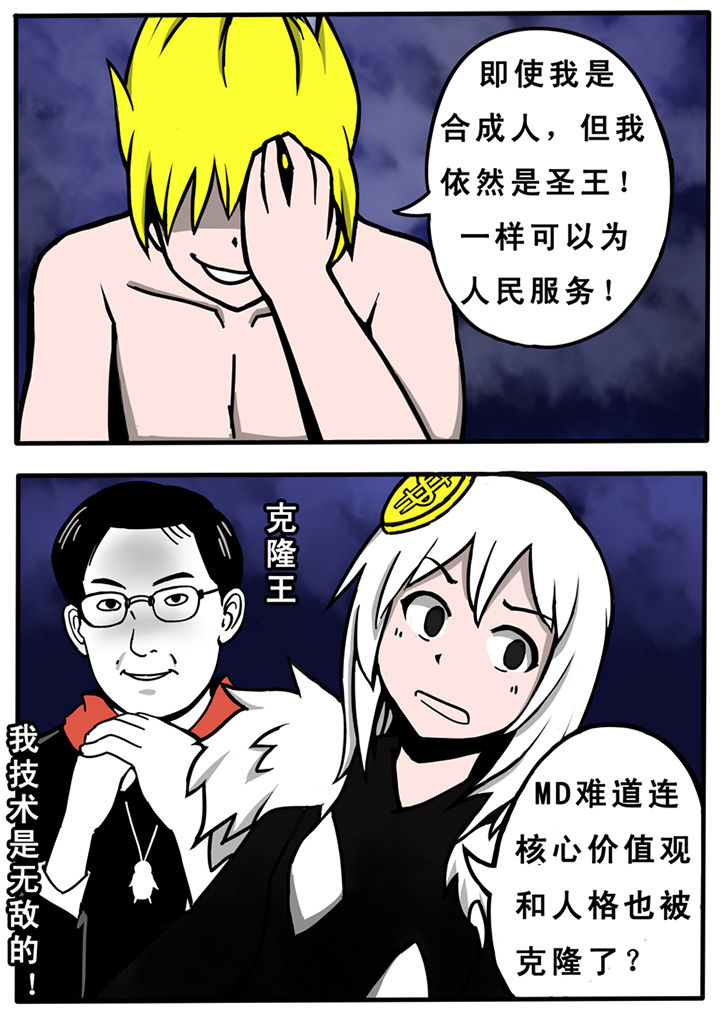 第26章：6
