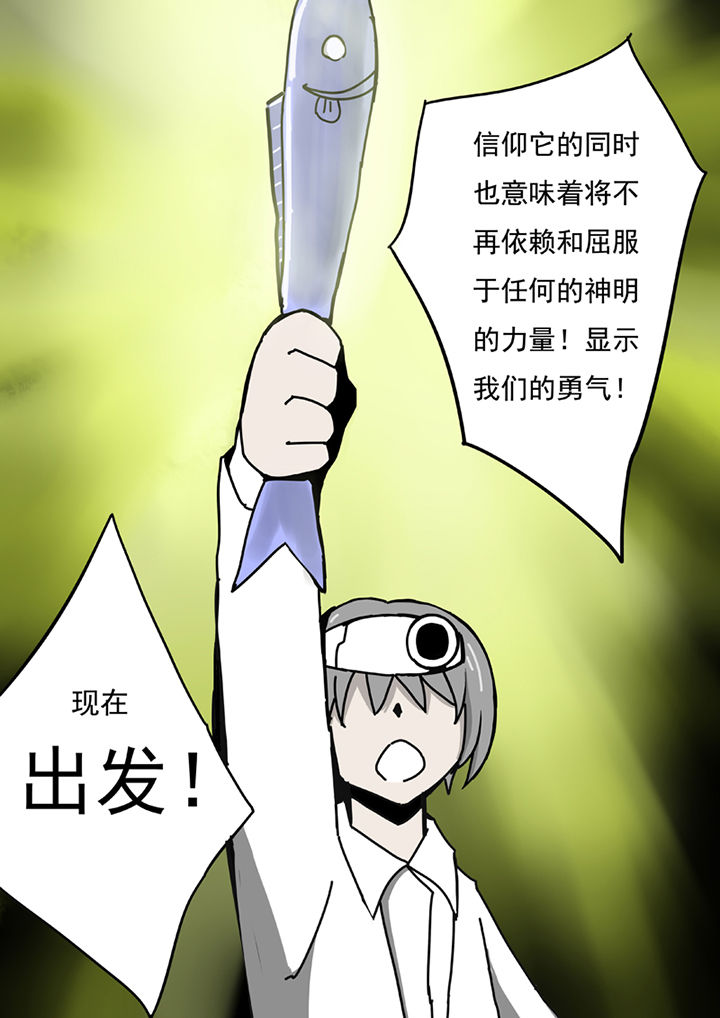 第57章：8