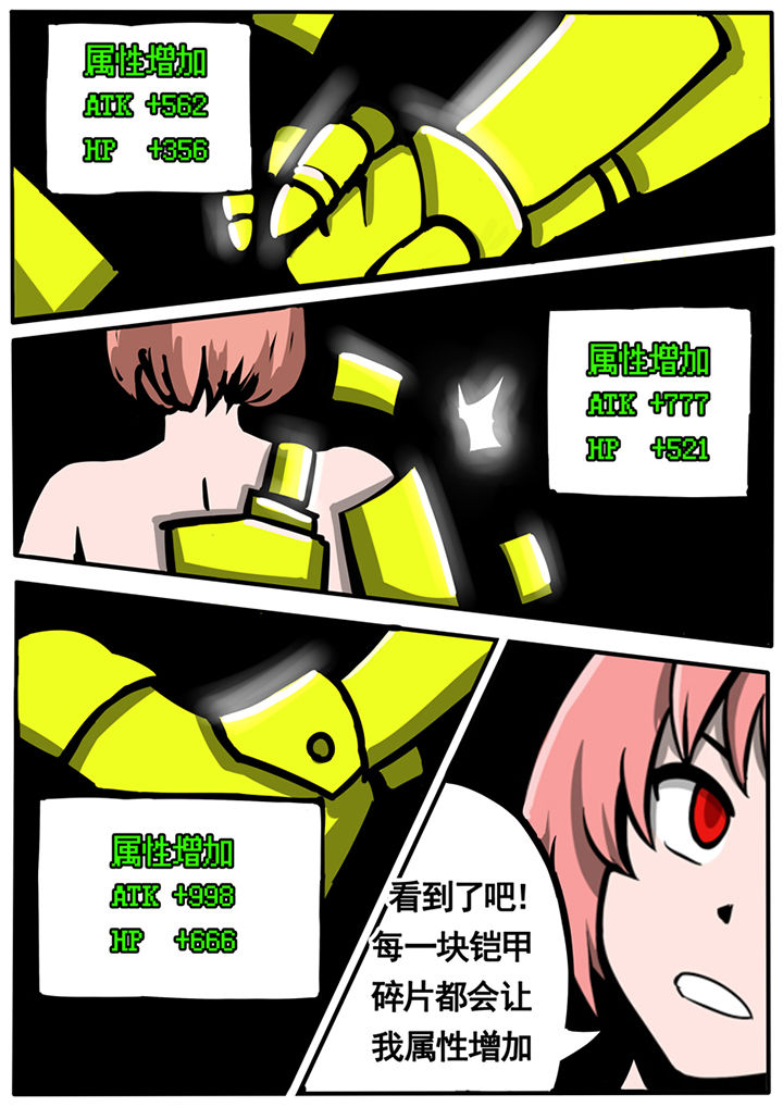 第42章：1