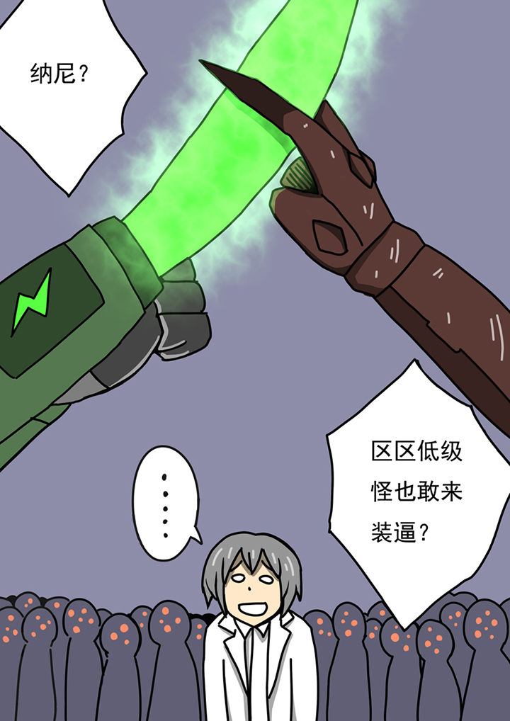 第90章：6