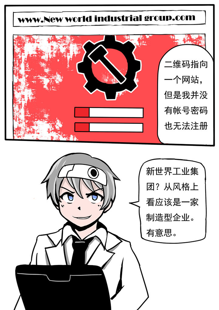 第49章：4