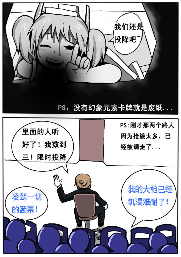 第6章：2