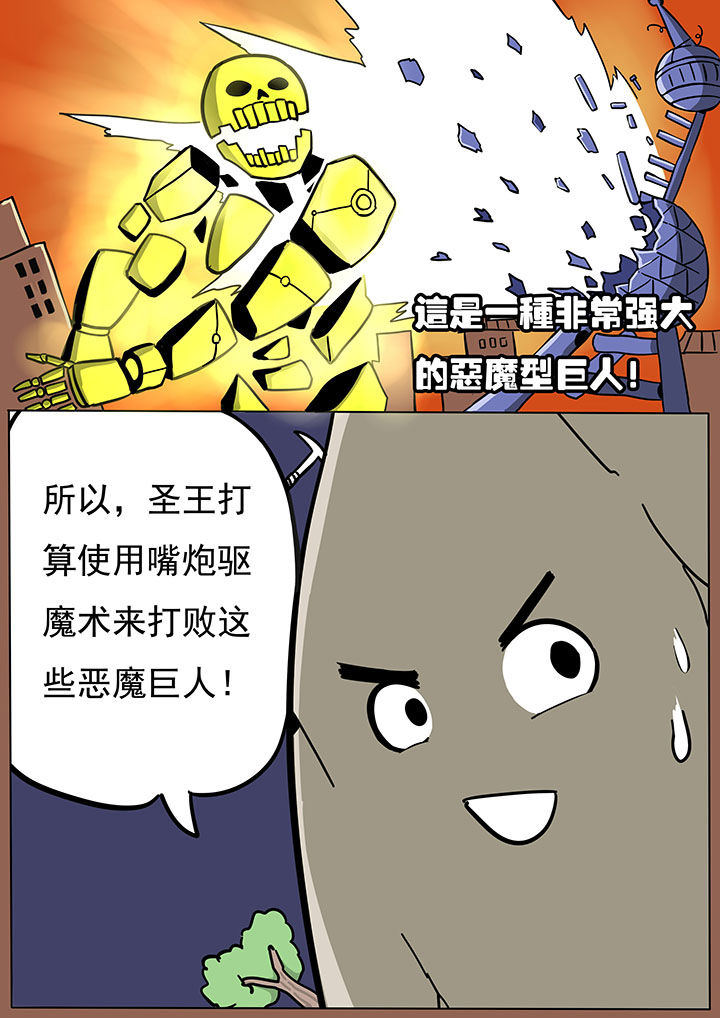 第73章：8