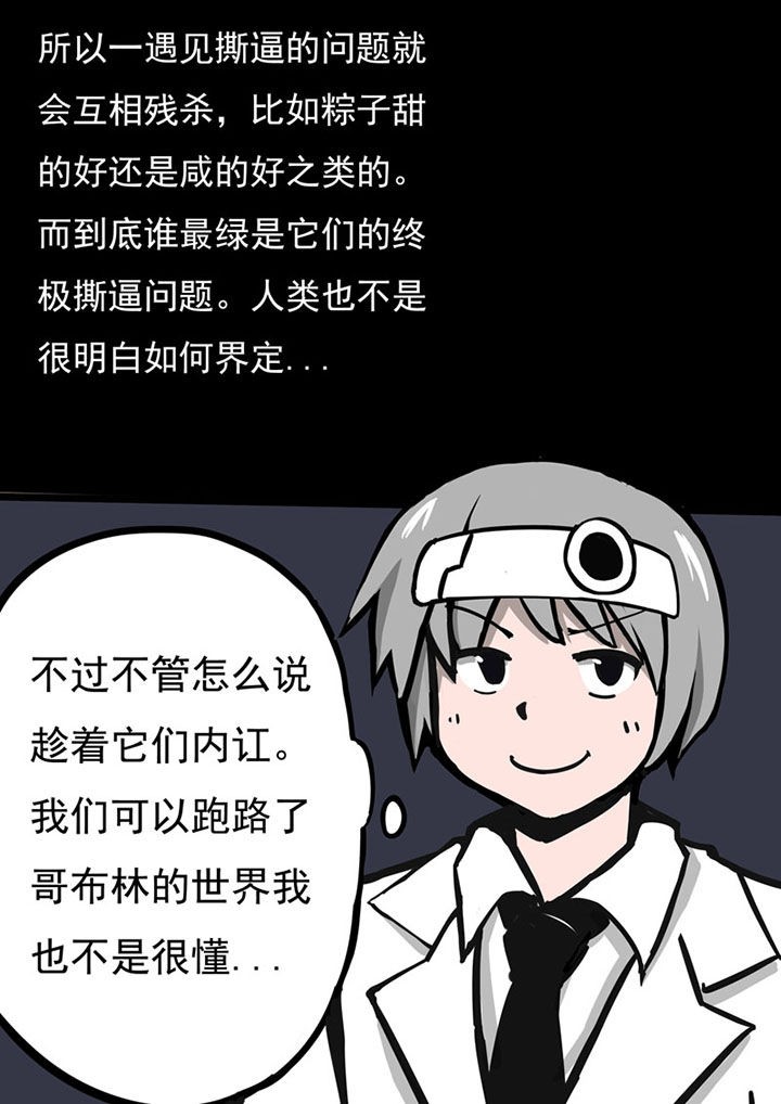 第68章：9
