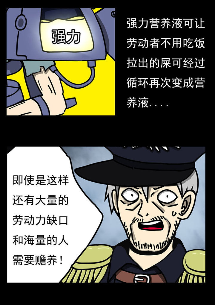 第105章：6