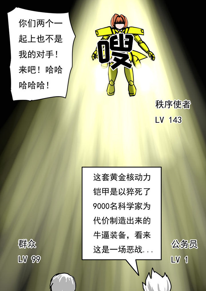 第43章：7