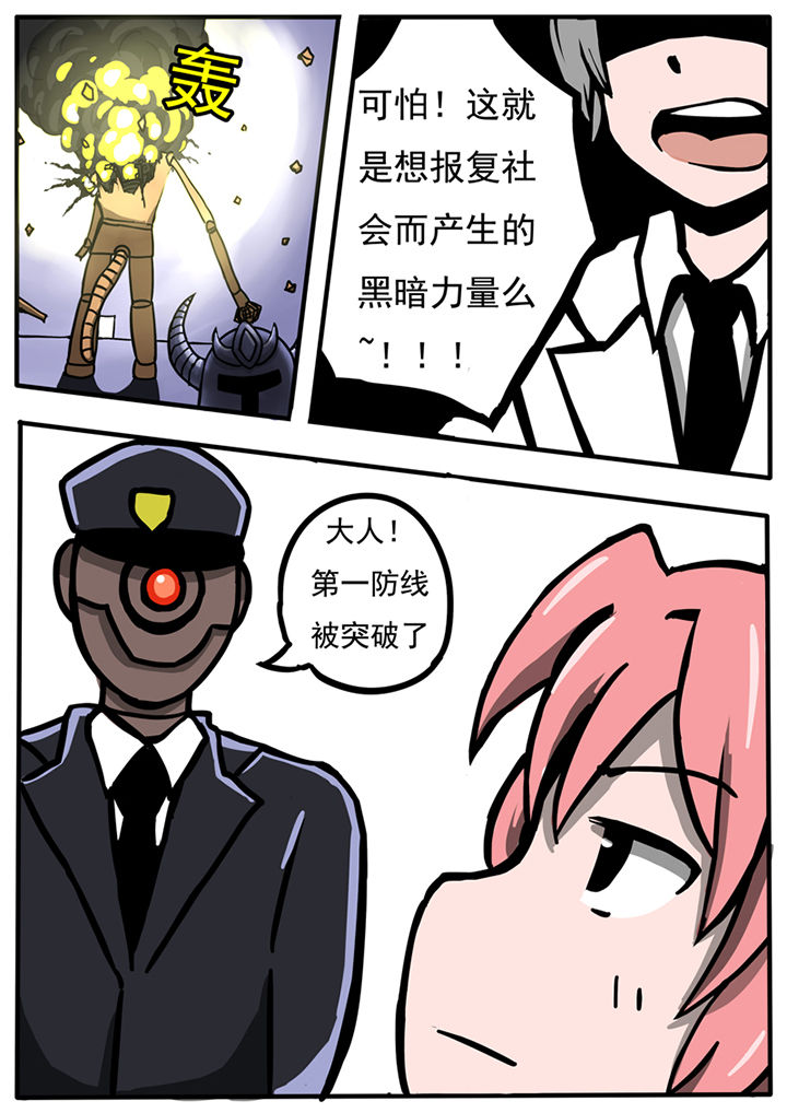 第37章：2