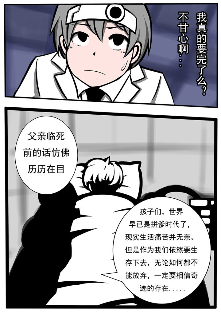 第38章：1