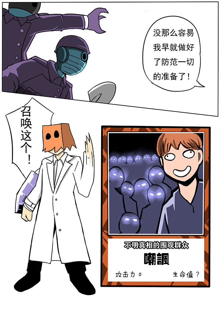 第54章：1