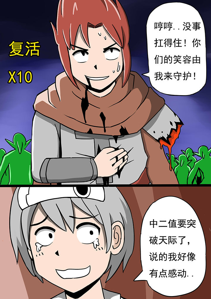 第67章：1