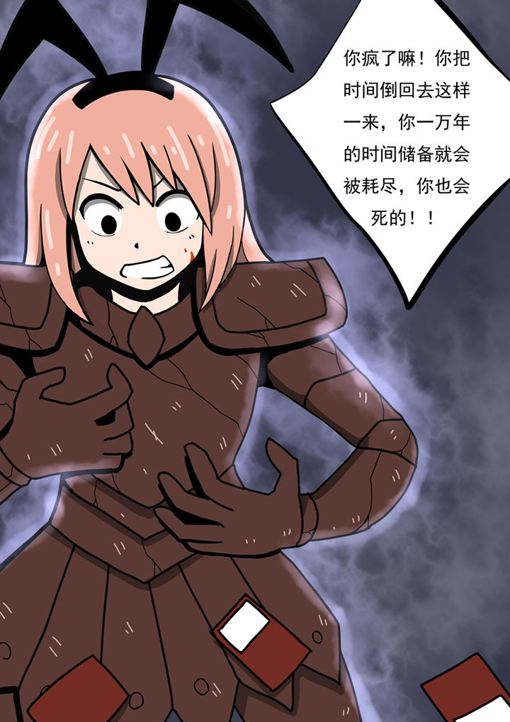 第98章：8