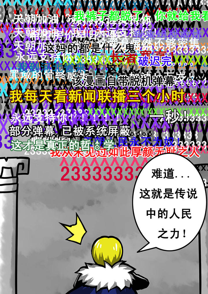 第24章：6