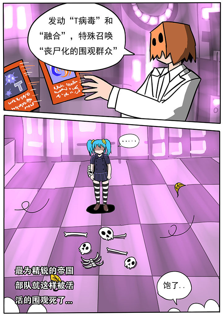 第54章：5