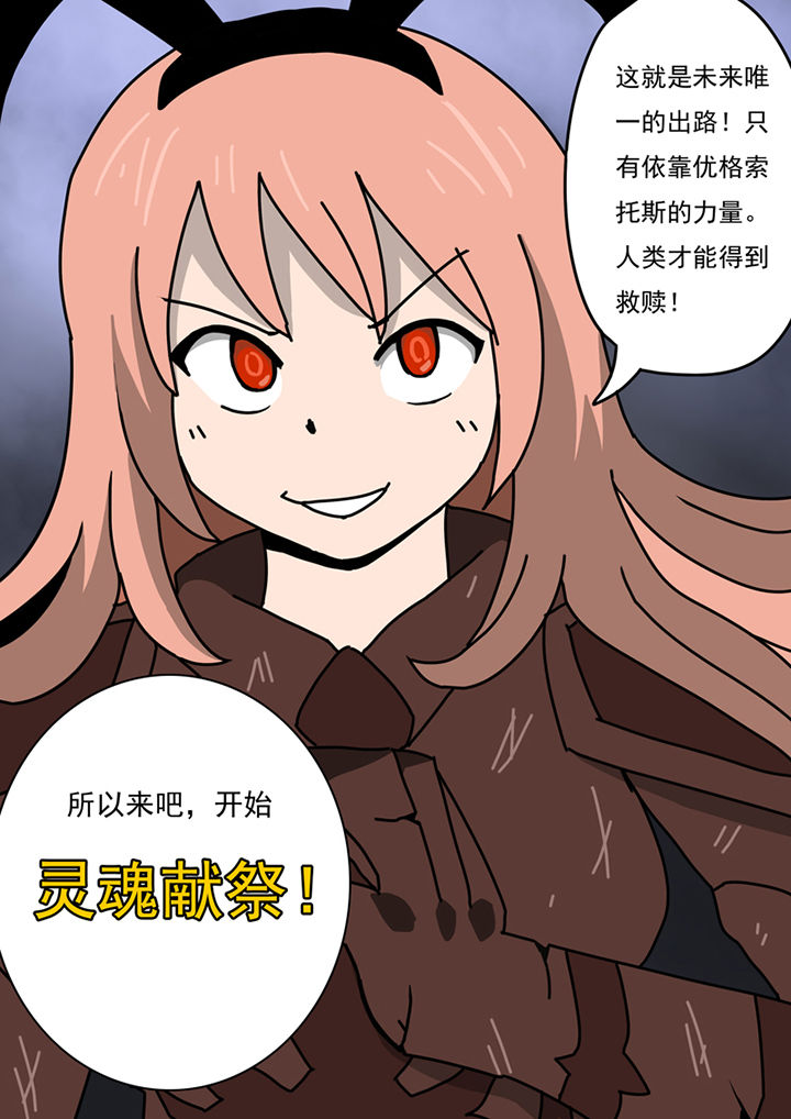 第89章：7