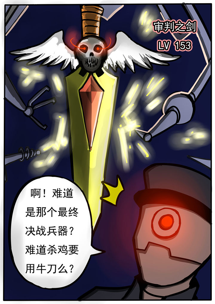 第37章：4