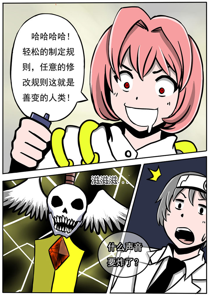 第39章：7
