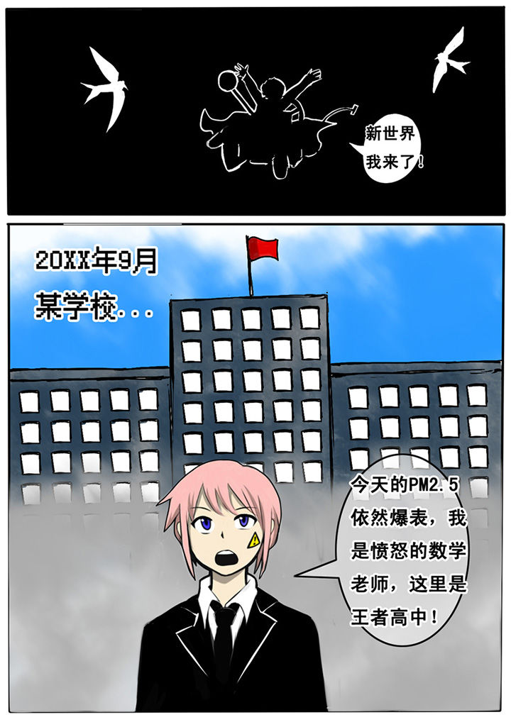 第1章：11