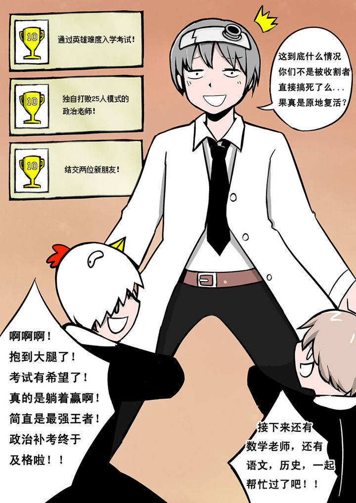 第12章：6