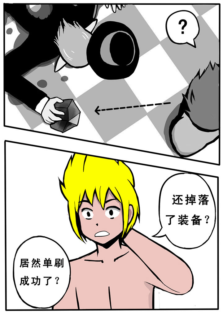 第29章：0