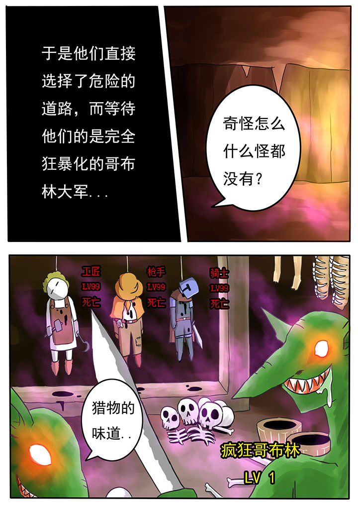 第64章：3