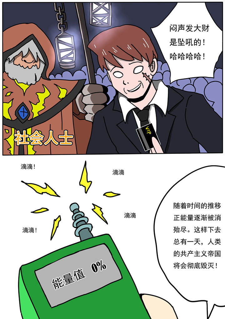 第88章：6