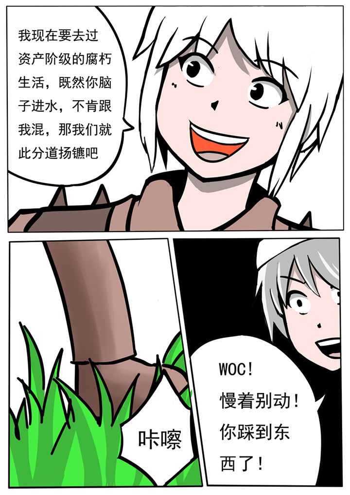第49章：1