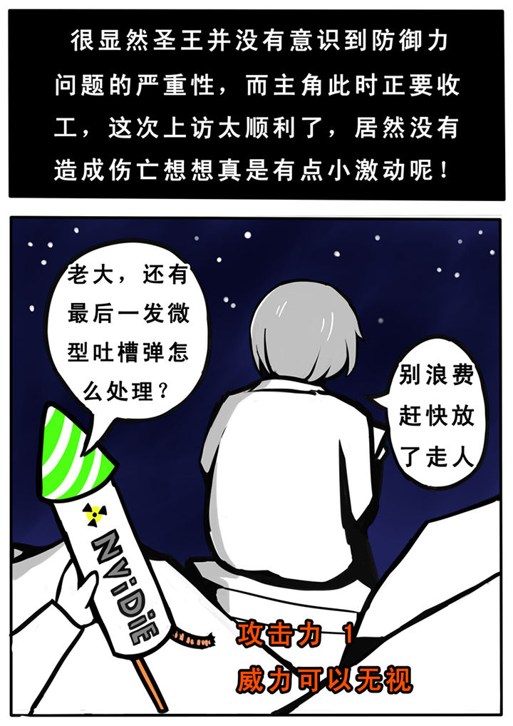第29章：7