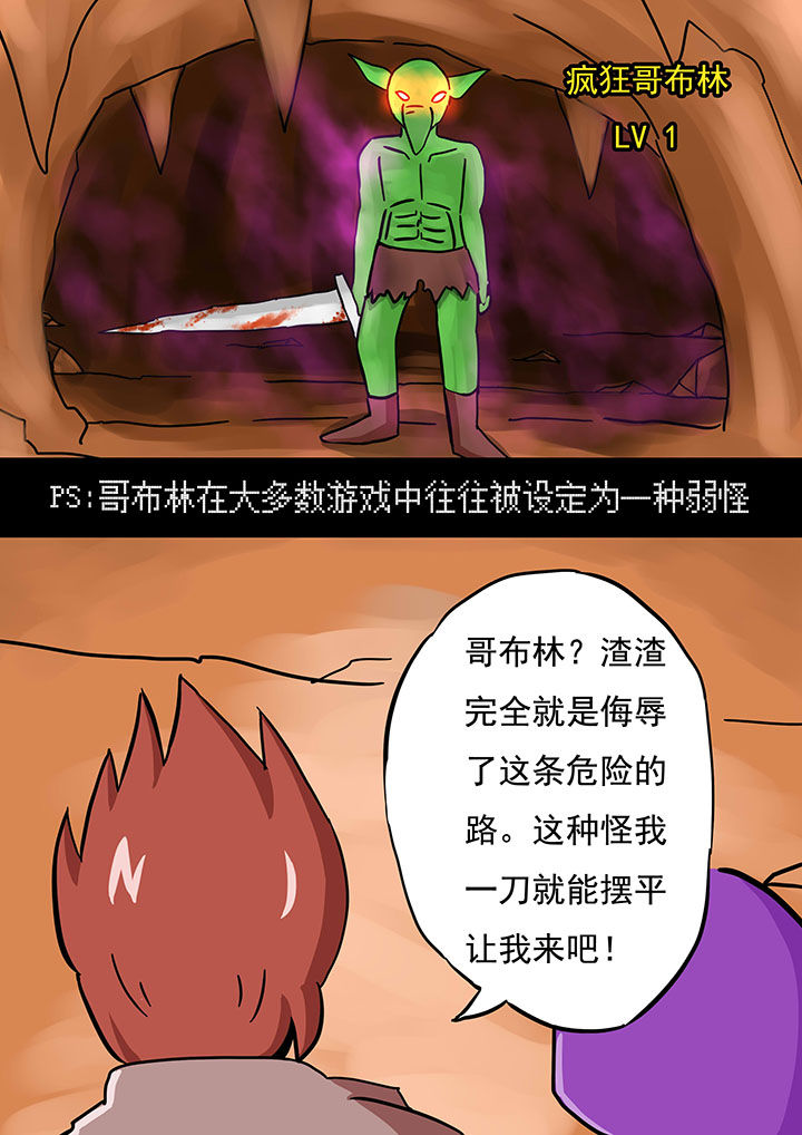 第64章：4