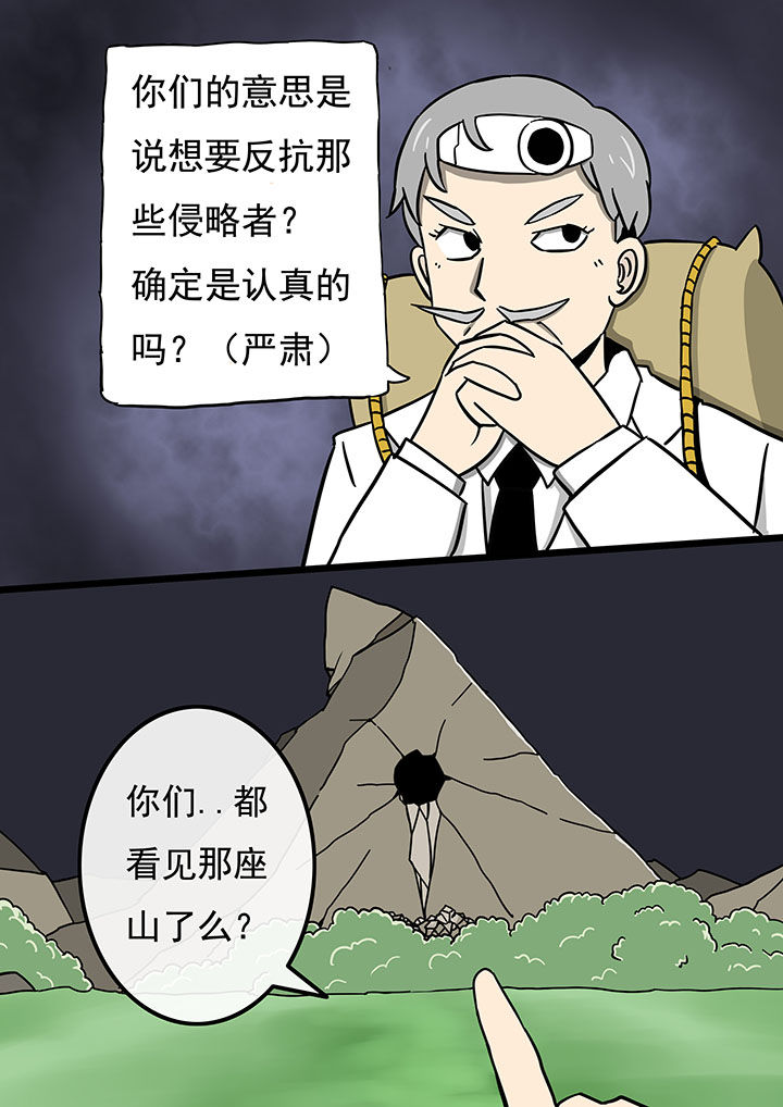 第73章：1