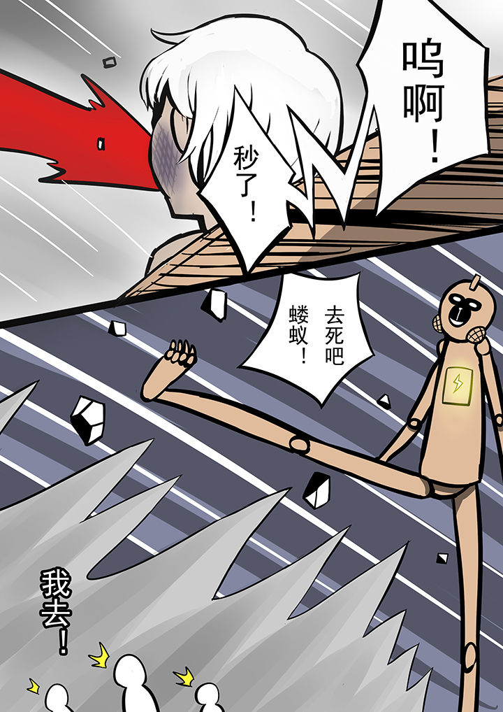 第36章：1