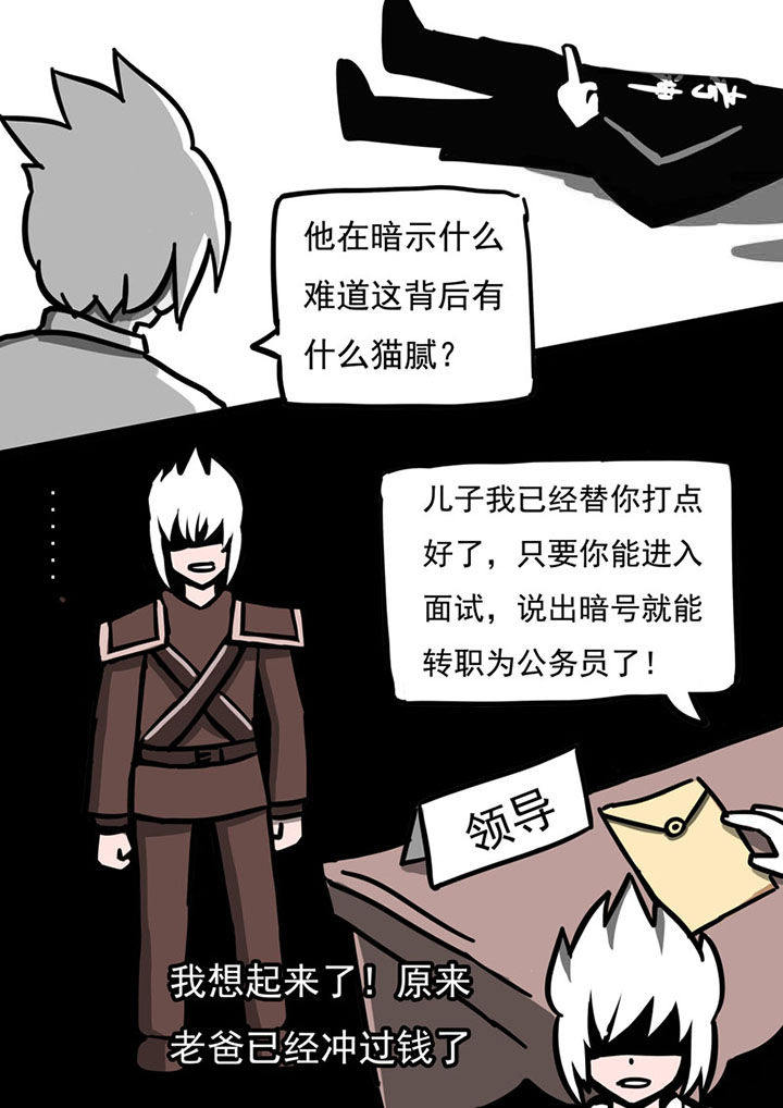 第45章：6