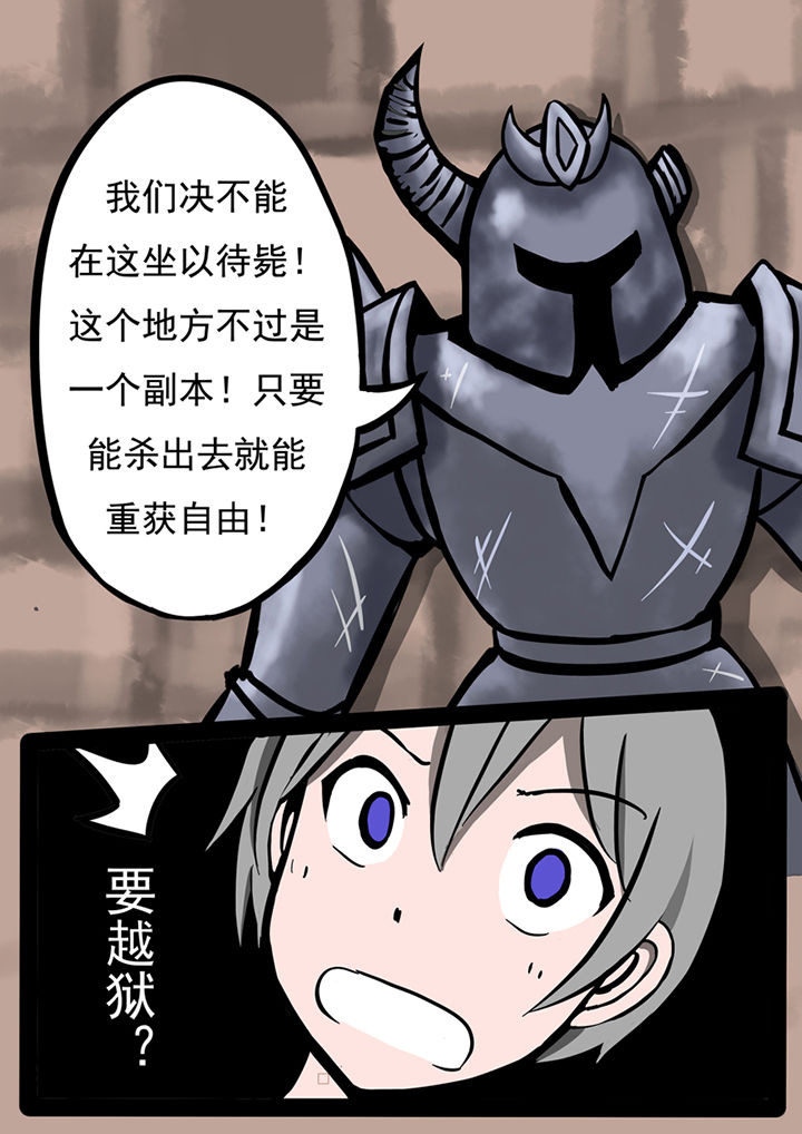 第35章：3