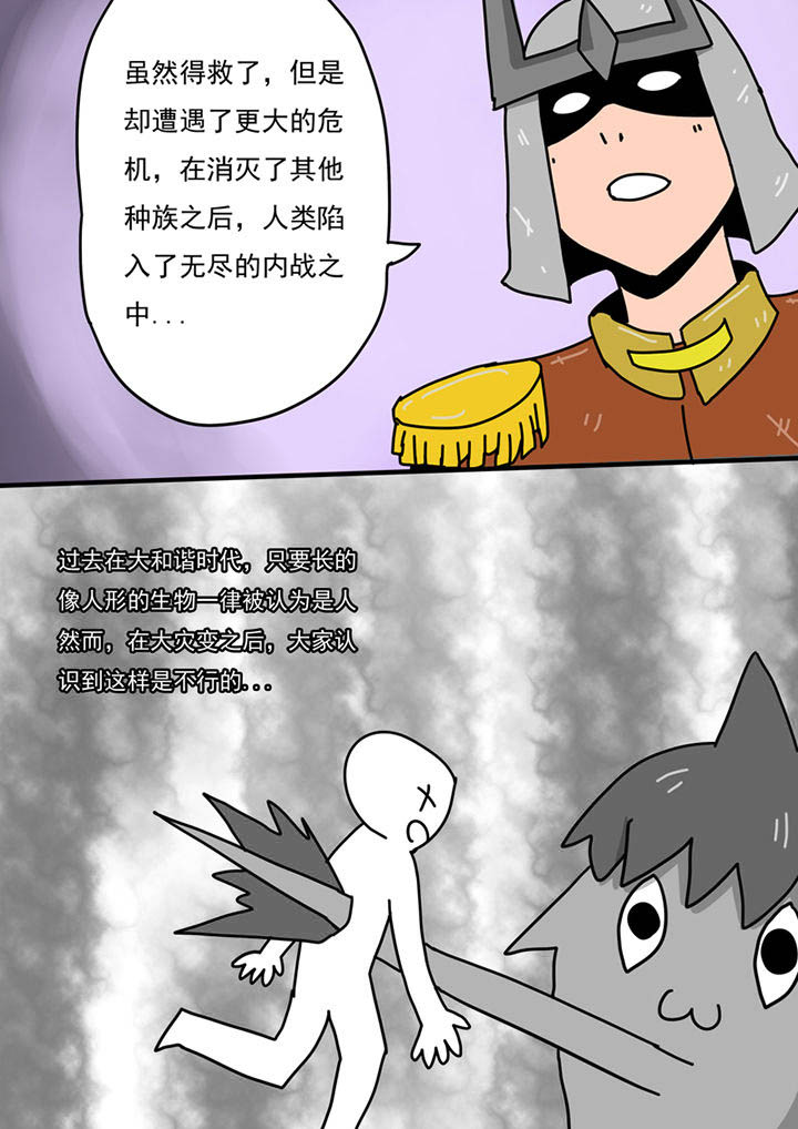 第94章：6