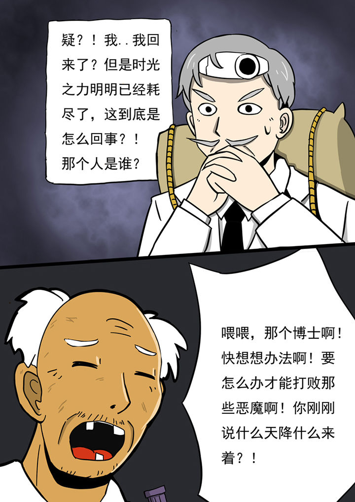 第98章：13