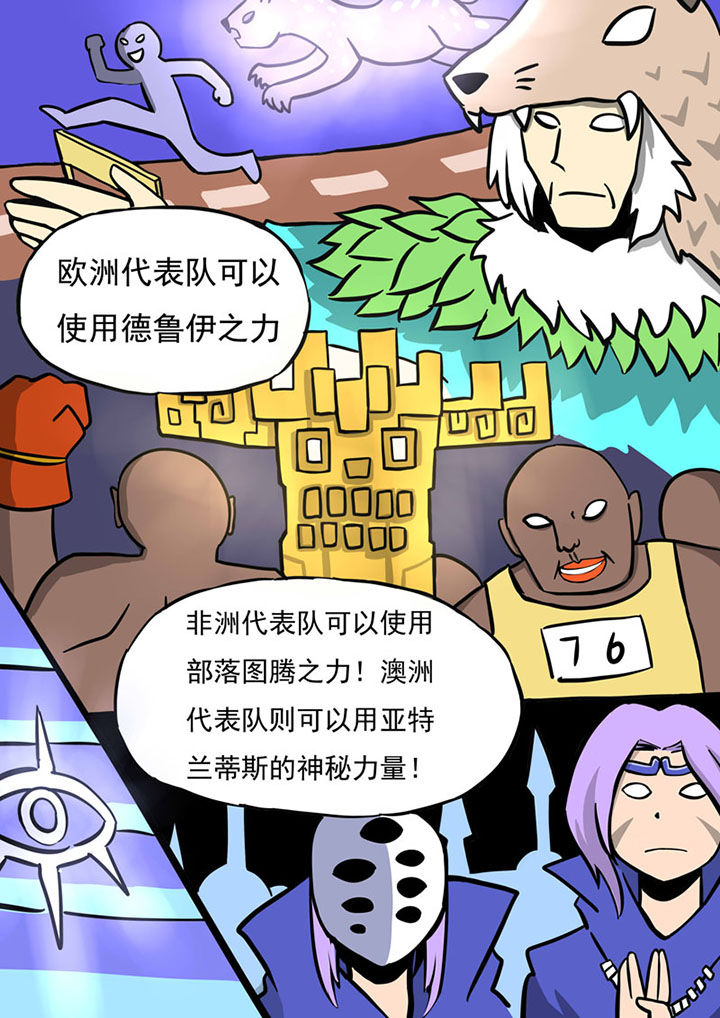第71章：2
