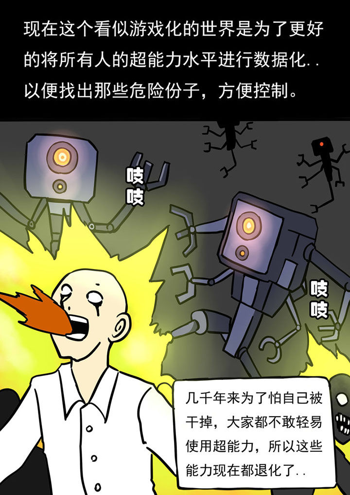 第72章：1