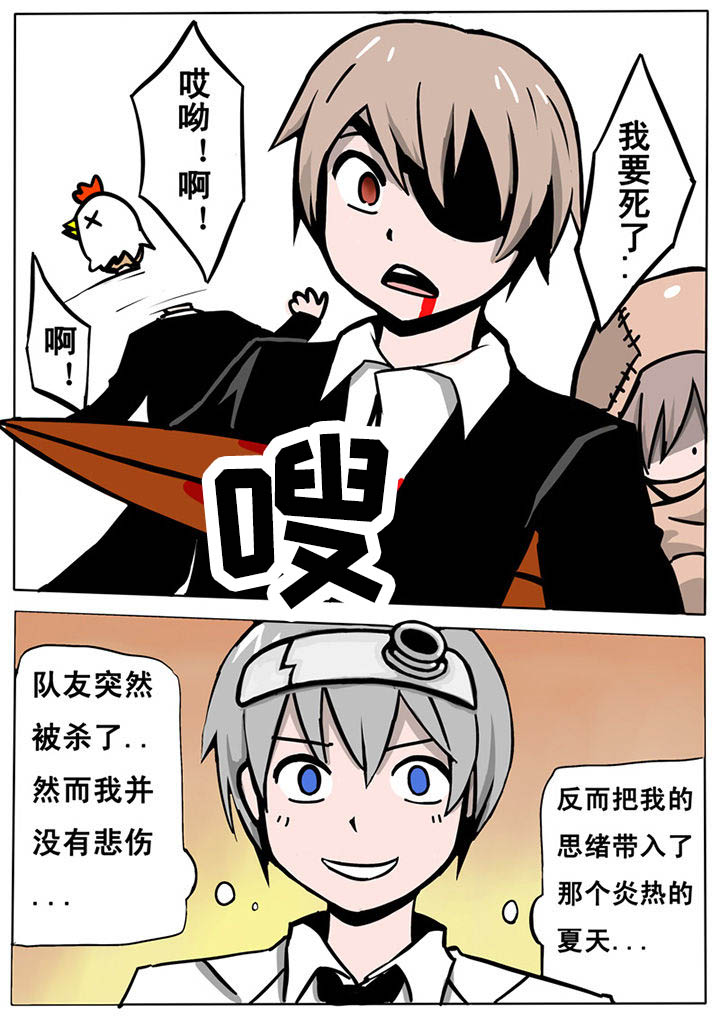 第11章：0
