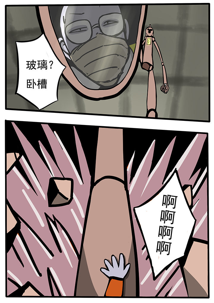 第36章：4
