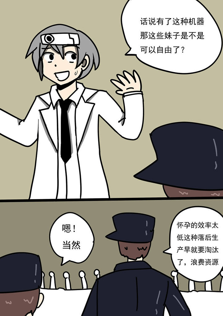 第106章：6