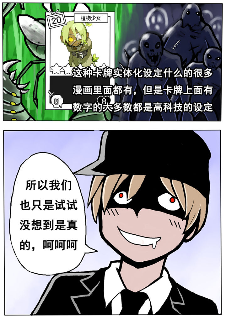 第17章：7