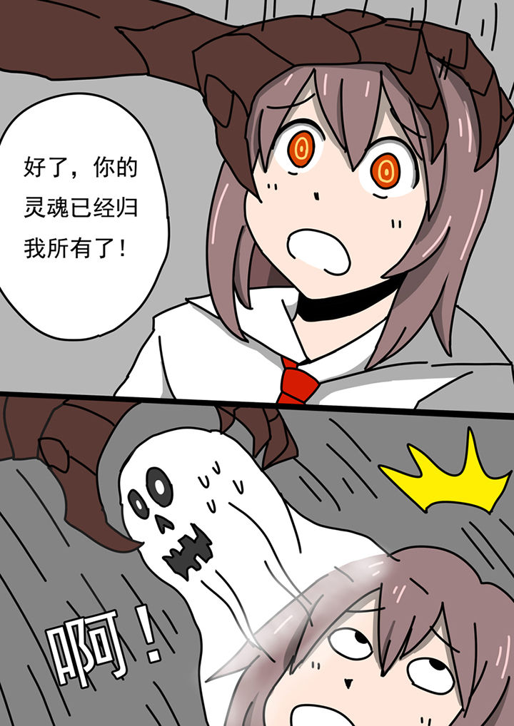 第90章：1