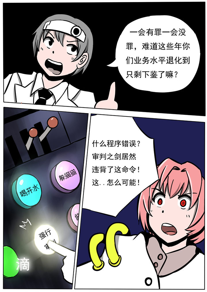 第39章：3