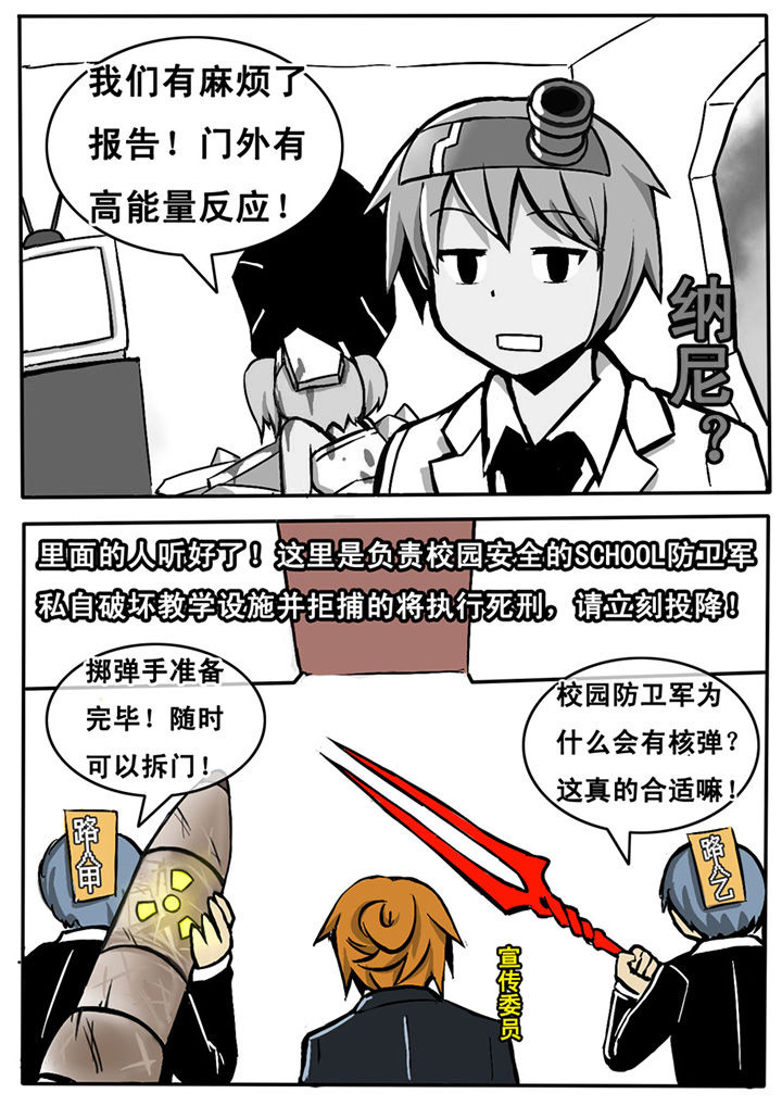第5章：4