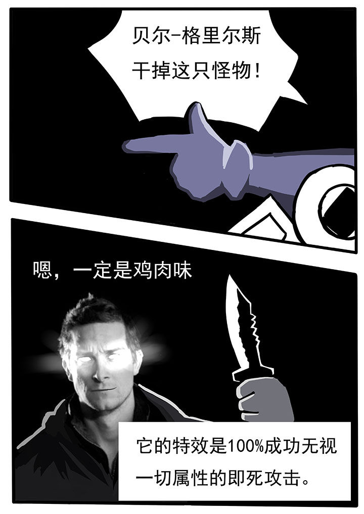 第51章：4
