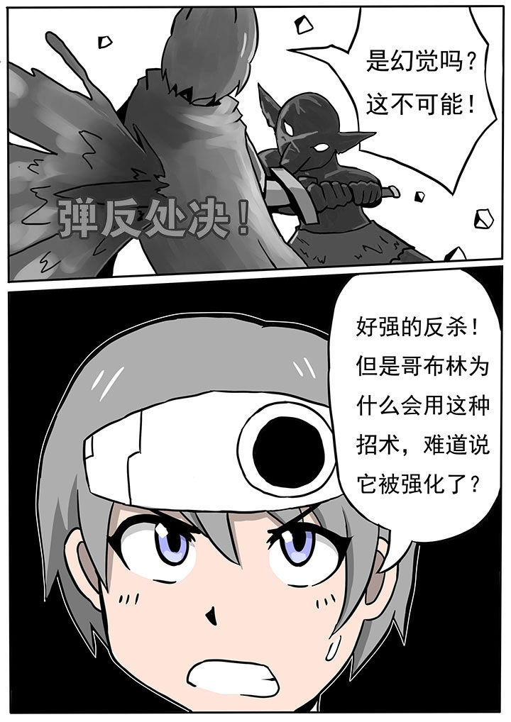 第64章：6